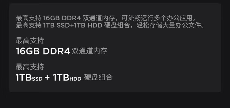 联想一体机ThinkCentre A500
