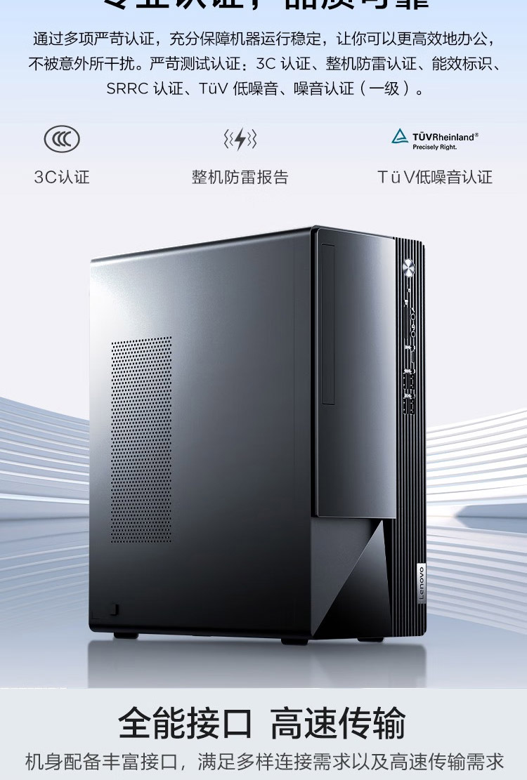 联想扬天笔记本M460