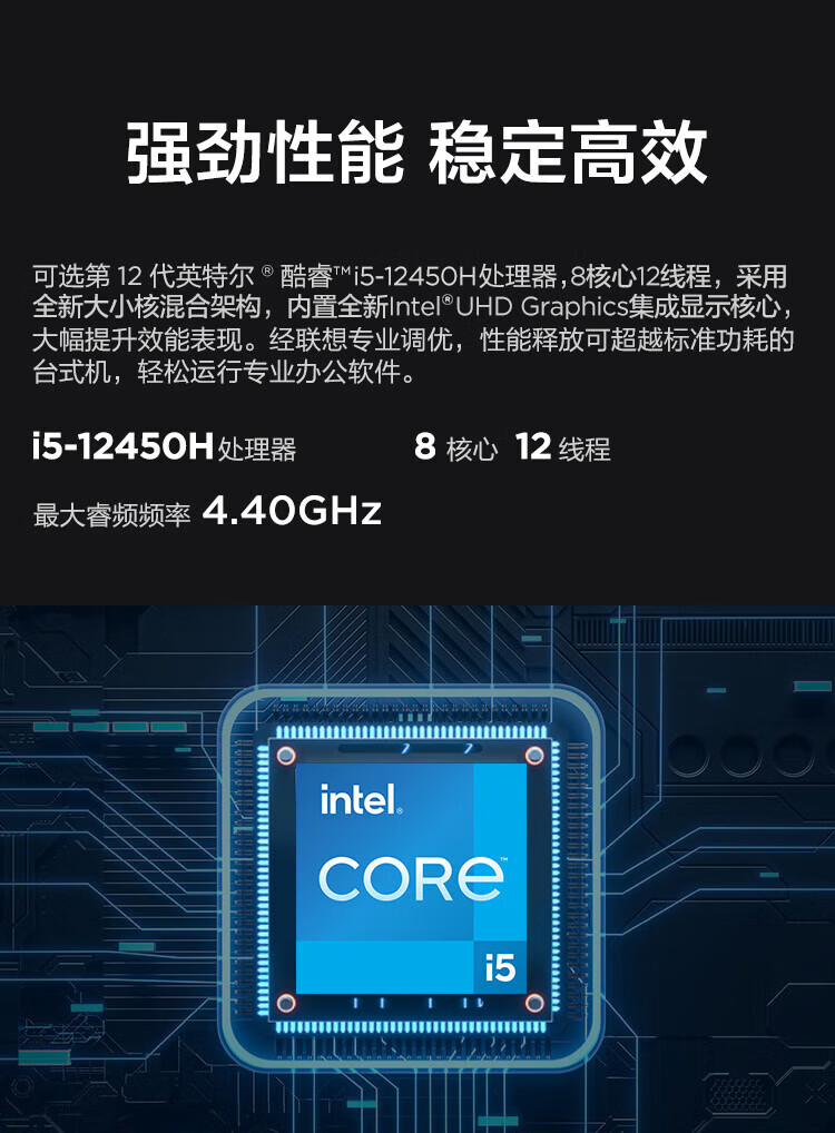联想台式机ThinkCentre neo S700