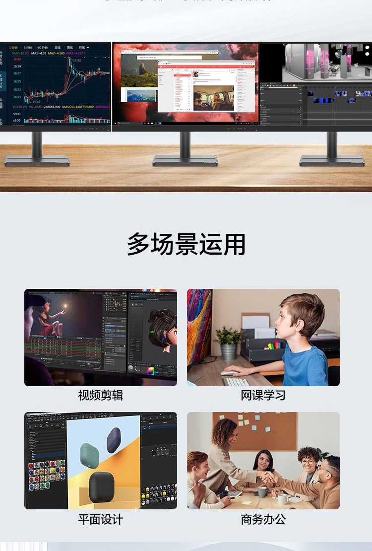 联想扬天笔记本M460