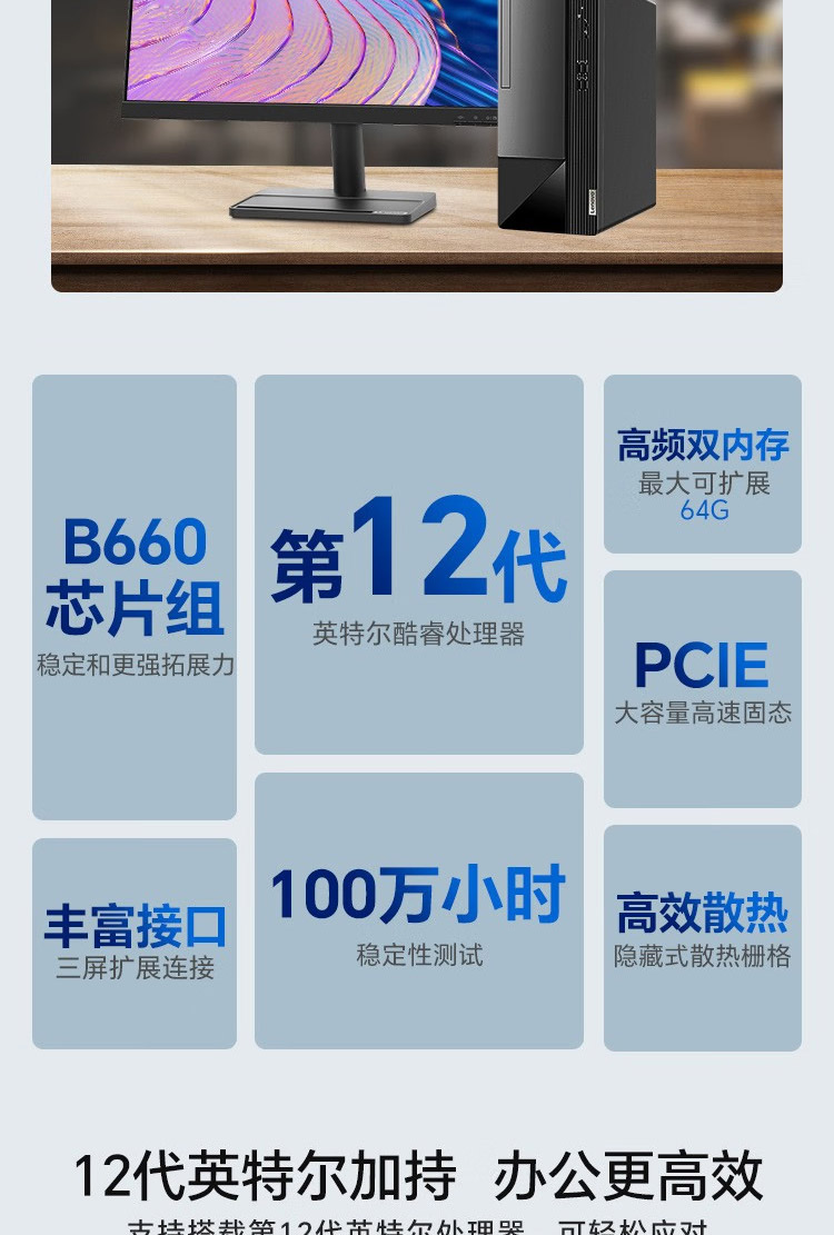 联想扬天笔记本M460