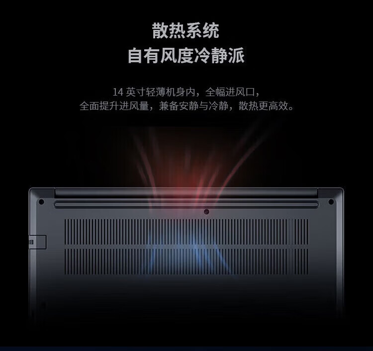 联想笔记本ThinkPad E14