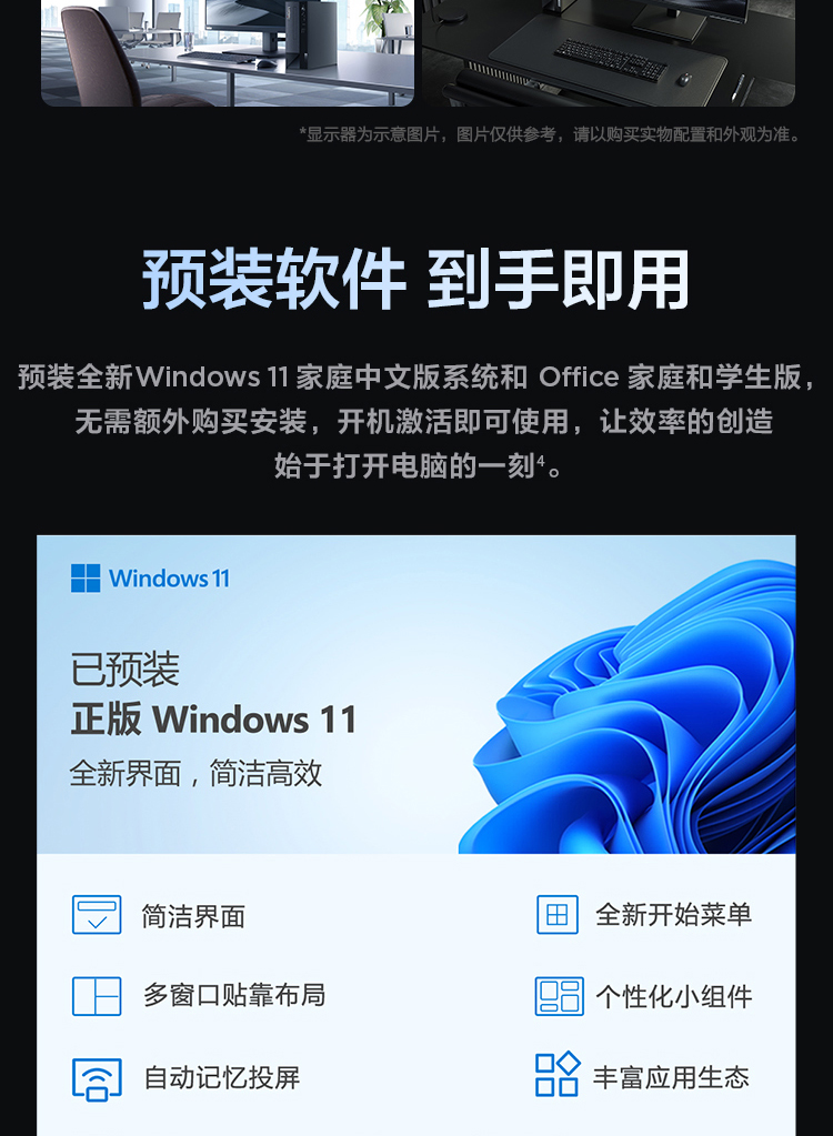 联想台式机ThinkCentre neo S500