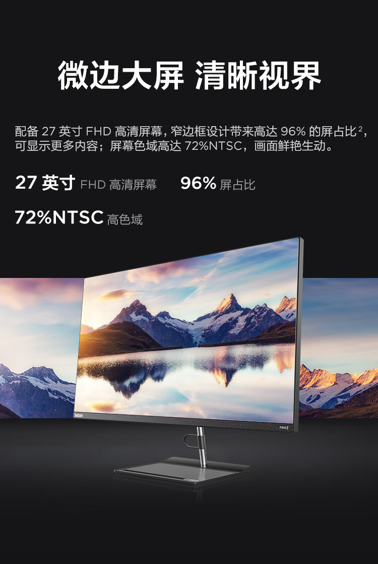 联想台式机ThinkCentre neo S700