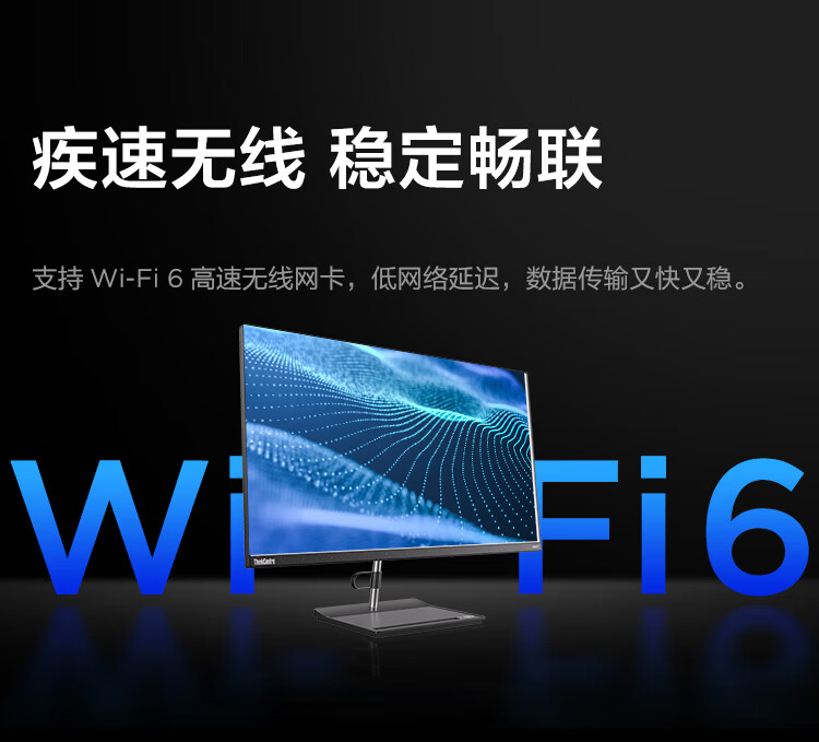联想台式机ThinkCentre neo S700