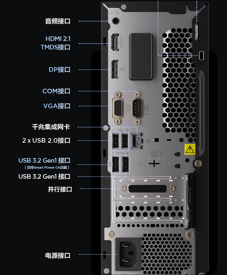 联想台式机ThinkCentre neo S500