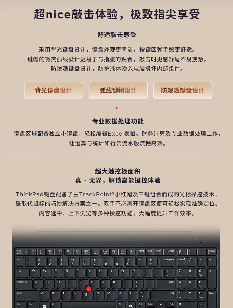 联想笔记本ThinkPad E16 AI