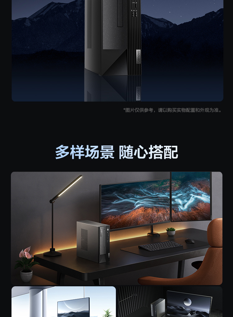 联想台式机ThinkCentre neo S500