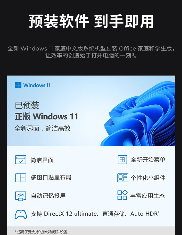 联想一体机ThinkCentre A500