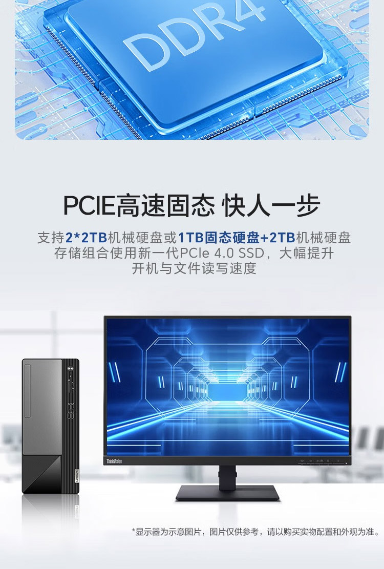 联想扬天笔记本M460