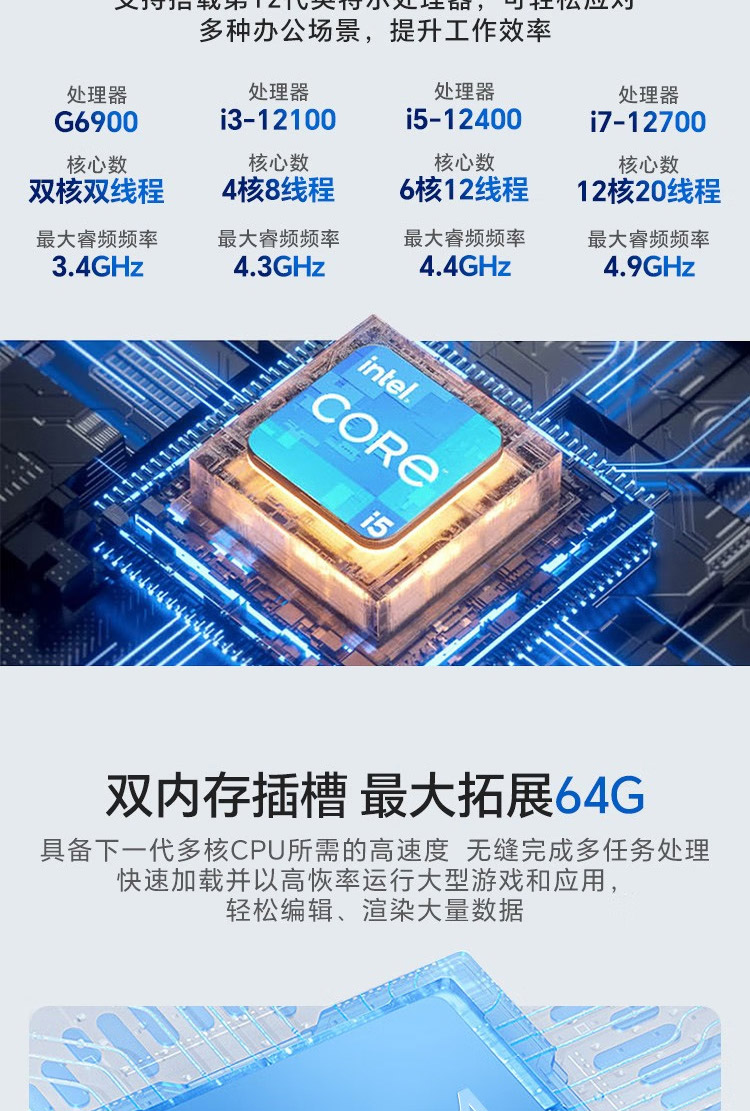 联想扬天笔记本M460