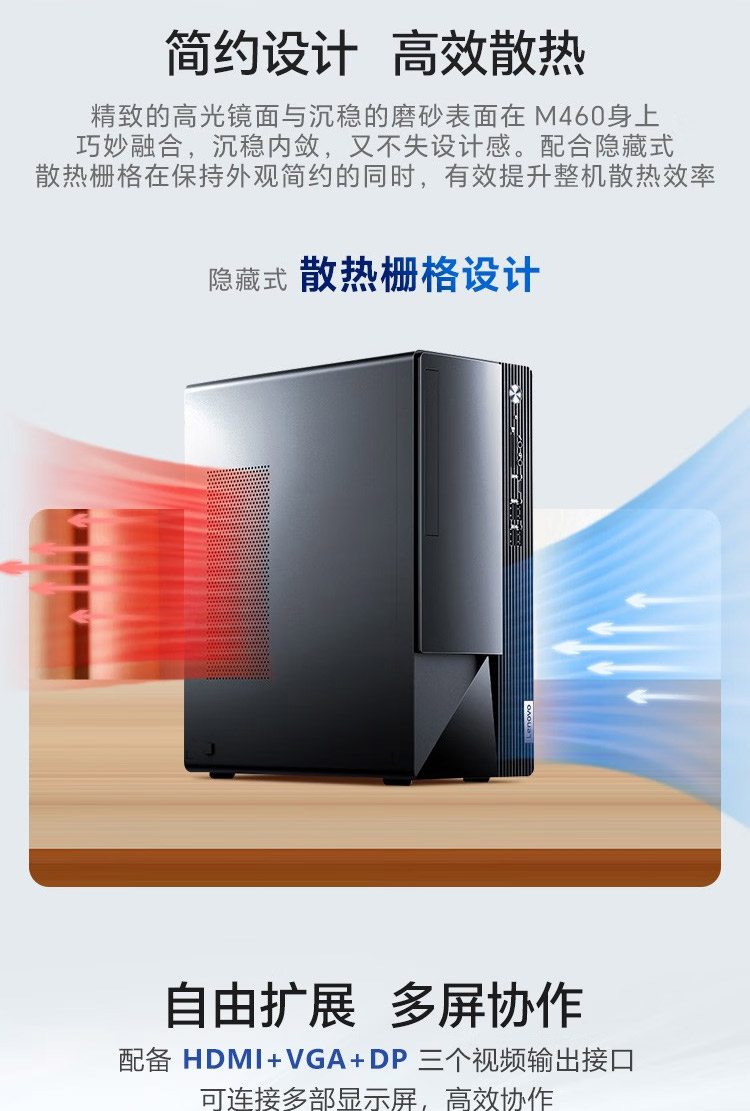 联想扬天笔记本M460