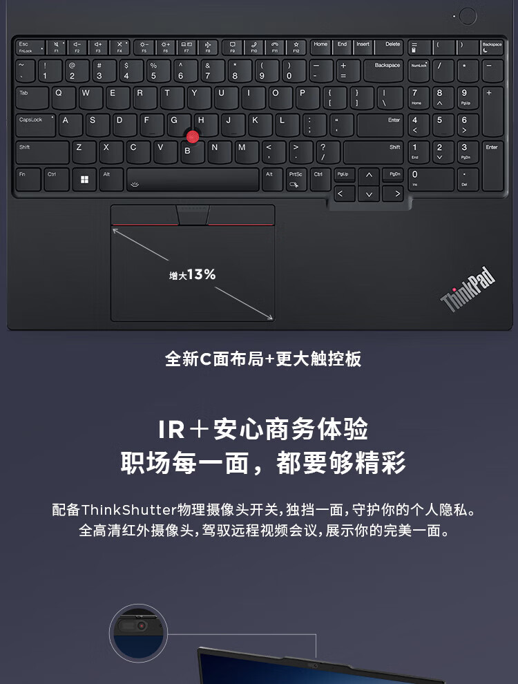 联想笔记本ThinkPad E16 AI