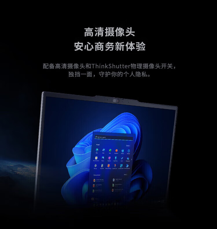 联想笔记本ThinkPad E14
