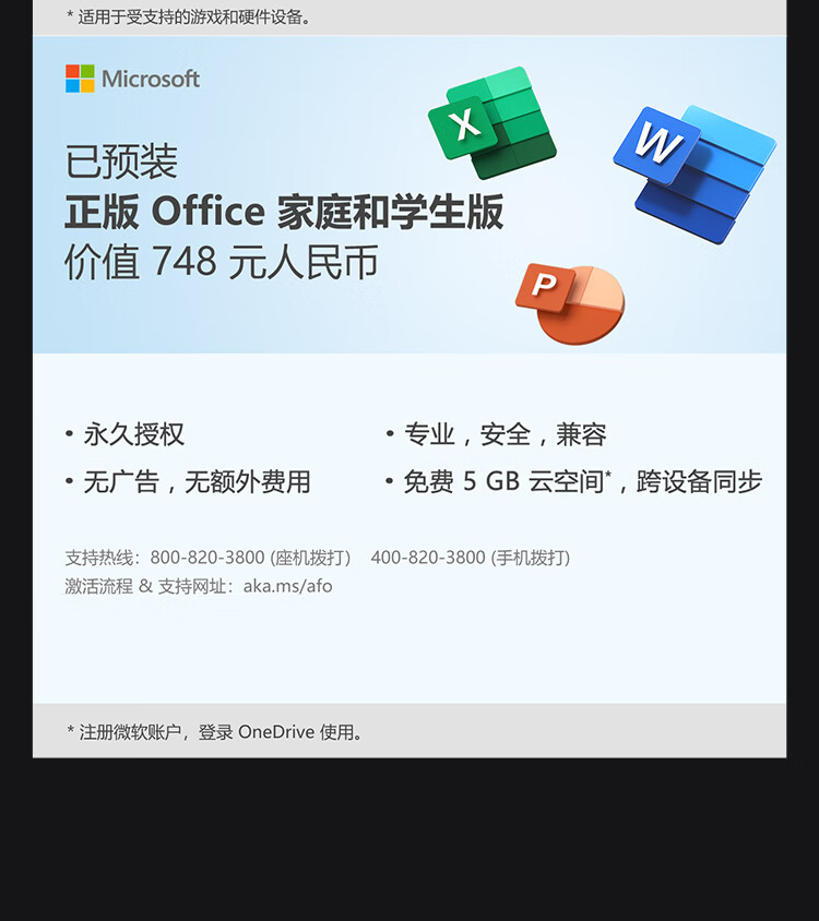 联想台式机ThinkCentre neo S700