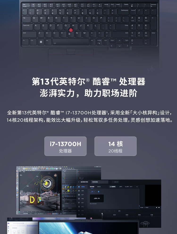 联想笔记本ThinkPad E16 AI