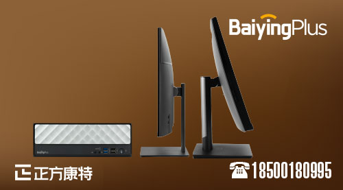 联想百应M300台式机_北京地区代理商视角深度解析