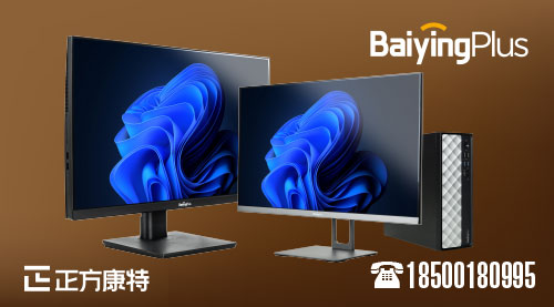 联想百应版电脑_卸载操作指南及厂商权威解读