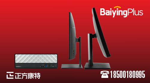 广州百应显示器专卖店，直营正品保障