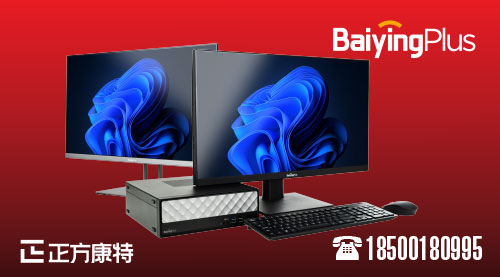 联想百应plus北京区域合作伙伴深度解析
