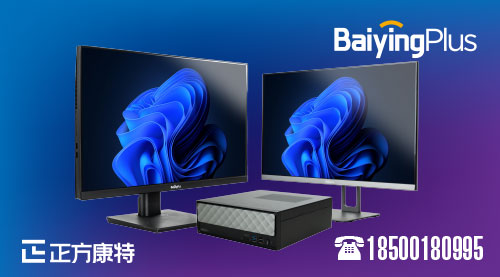 联想百应plus M300广州旗舰店，科技领航新体验