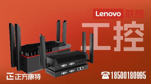 揭秘联想 aio520c Win7 系统升级新方案_联想工控机选购宝典