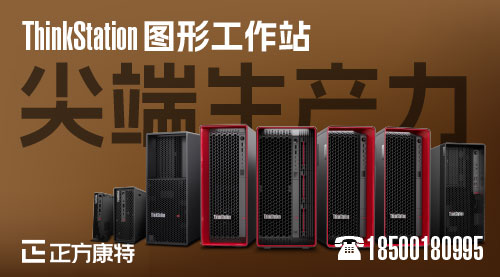 联想ThinkPad P14s Gen2商务工作站，搭载第11代D4处理器全新企业采购策略