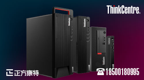联想百应中心_正品笔记本授权销售点