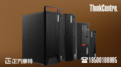 上海联想指定服务网点