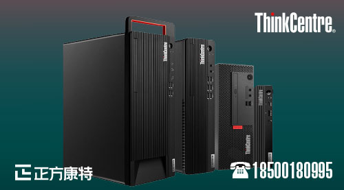 联想百应服务中心授权与联想工作站制造服务查询