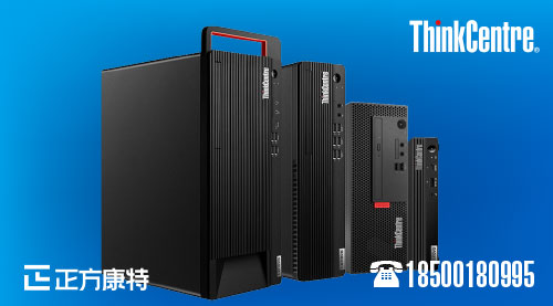 联想百应服务_制造行业工作站专业方案