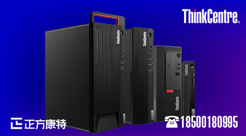 联想百应服务与批发市场