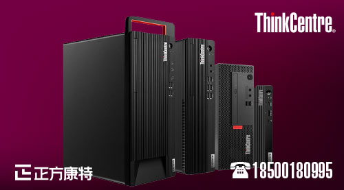 联想百应服务_软硬件结合平板端解决方案
