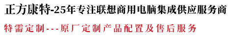 正方康特
